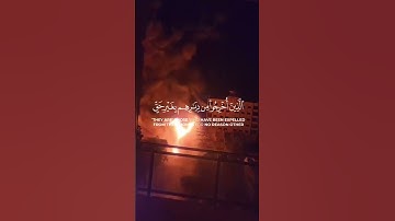 القارئ 🎙️#المنشاوي ‏‎السورة 📖 الحج