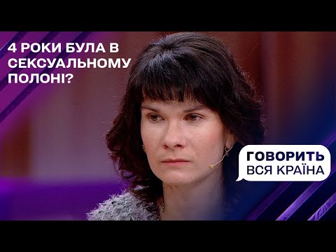 видео: Справжній батько Матвія: чоловік чи коханець | Говорить вся країна