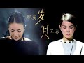 【HD高清音质】 王菲&那英  - 《岁月》 1小时版本【超级感动！多年后两大歌后再次合唱新歌！】