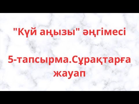 Шұлық пен корсет киген әйелдердің Playboy фото жинақтары