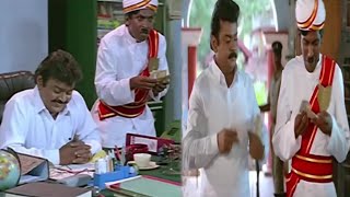 கலெக்டர் கிட்டயே லஞ்சம் வாங்குன முதல் டவாலி நீதான்யா! எனக்கு தெரிஞ்ச ...டி ஒன்னு இருக்கு, அடி...!