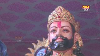 कषण क अवतर महन बब Devotional Bhajan Song 2018 Film