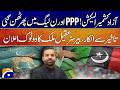Azad Kashmir Elections Row! PPP Wants Delay, Ban League Opposes