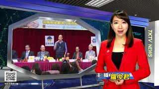 1080424【港都新聞】TKTV高雄都會台