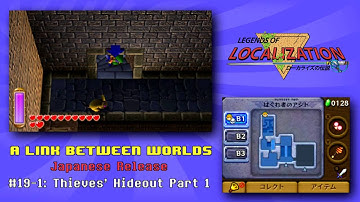 A Link Between Worlds (Japanese, Part 19-1) - Thieves