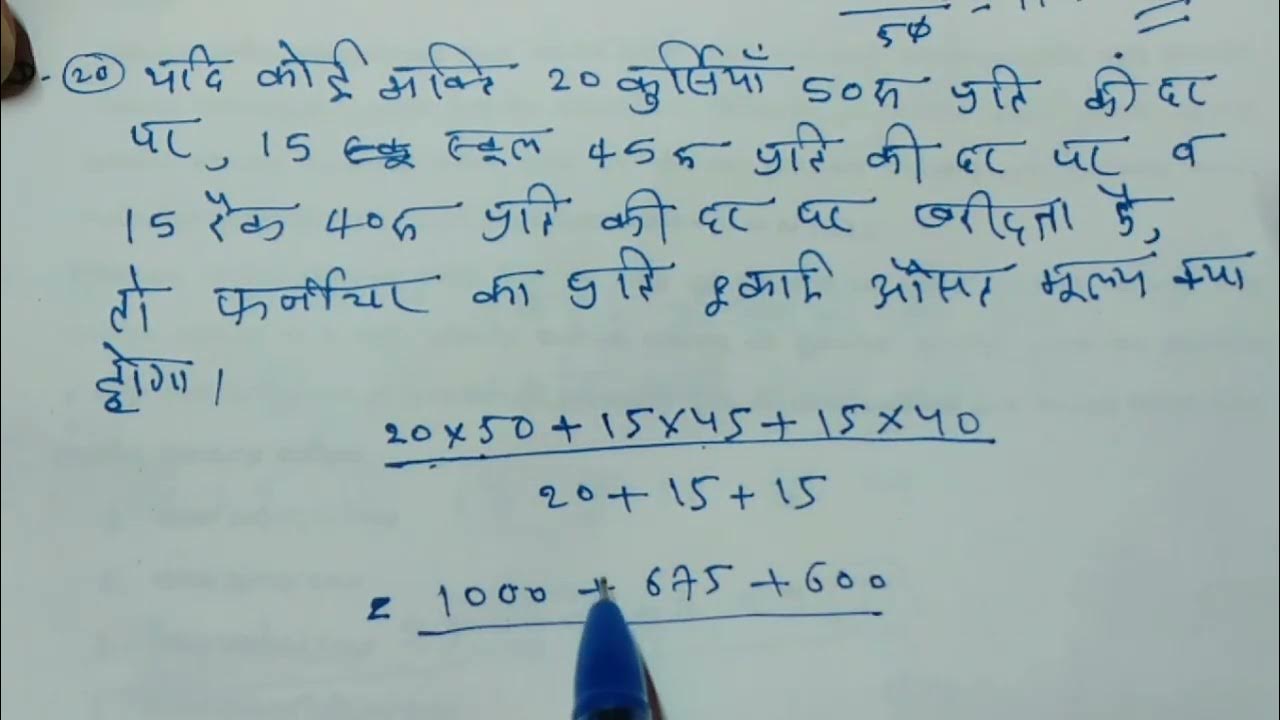 School Mein Kul Vidhyarthiyo Ka Ausat ladki-ye-kaam-kare-to-ladki-aapse-set-hona-chahti-hai-dil-ki-baat