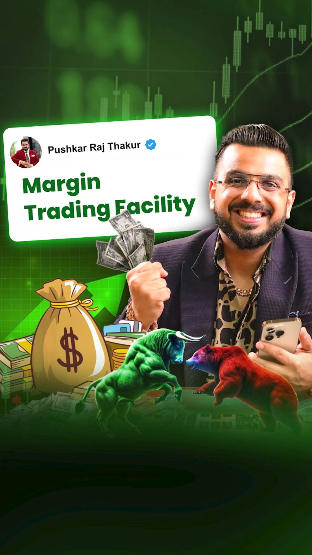 MTF | #Day22 | Margin Trading Facility Explained