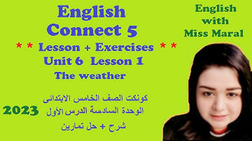 English Connect 5 Primary 5 Unit 6 Lesson 1 The Weather  انجليزي كونكت خامسة ابتدائي الوحدة السادسة