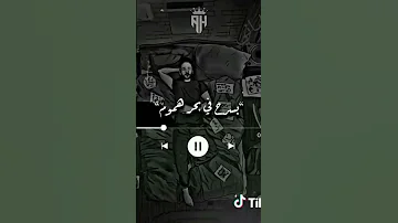 قبل ما يجي النوم يومي بفكر فيه حمو الطيخا كوكب اندال 