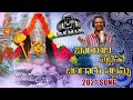 Yellamma thalli devotional songs  baila puttuna bangaru yellamma  dj song  peddapuli eshwar