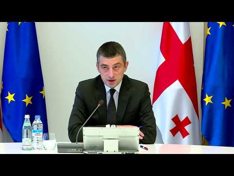 24 ოქტომბრის მთავრობის სხდომა