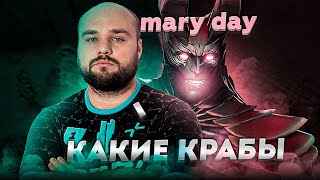 Меридей С Нуном Уничтожает Нубов! Показал Террорблейда Через Клешни