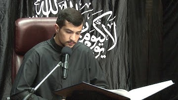 القارئ علي زهير الجعفر الليلة الثامنة من محرم 1439هـ