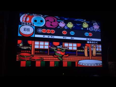 【PS2】太鼓の達人5代目 瞳をとじて 全良