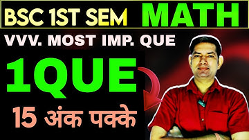 Bsc 1st semester math very important question with solution | very imp que for bsc exam math | bsc 