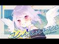 【歌枠】夕方にまったり歌枠 🎤【Vtuber羽天ひより #ひよりch karaoke】