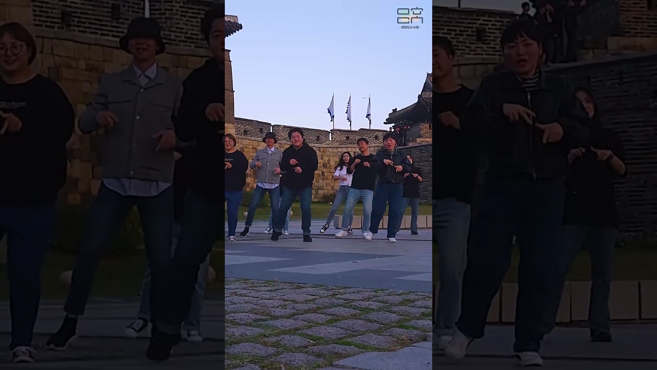 수원 시티 오예! Ι 댄스챌린지 청년편