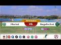 CBE Piriimiyeer Liigii Itiyoophiyaa ሲቢኢ ኢትዮጵያ ፕሪሚዬር ሊግ Mechal Vs Negele Arsi 