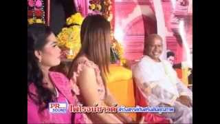 กันตรึมลาบวช สมานบวช