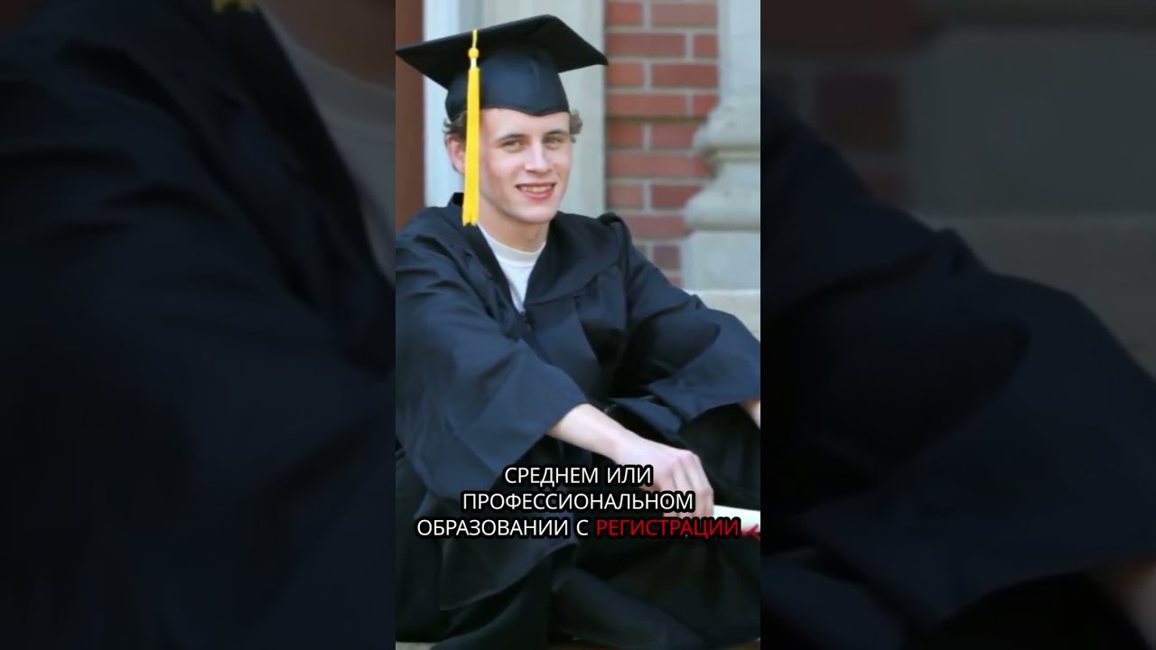 Купить диплом с реестром в РФ! Легальный успех карьеры за 1-3 мес.