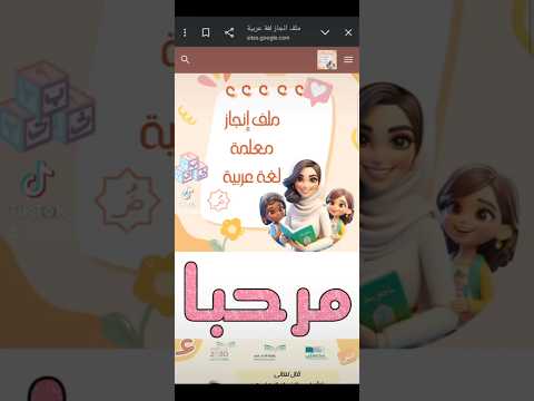 ملف انجاز لمادة لغتي اكسبلور ملف انجاز تخرج تصميم السعودية معلمات
