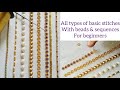 Aari work embroidery basic stitches with beads and sequences| for beginners| explanation in Tamil