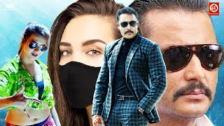 Viraat New South Blockbuster Hindi Dub Action Movie Darshan, Isha, Vidisha, Suhasini Love Story