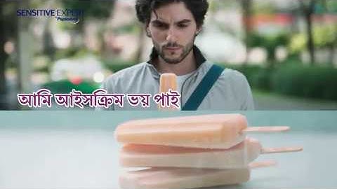 Pepsodent Sensitive Expert | Foodies