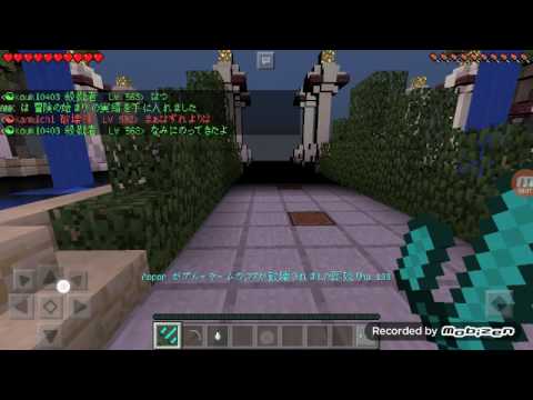 Awdey MCPE SWORD ART ONLINE READ DESCRIPTION - YouTube