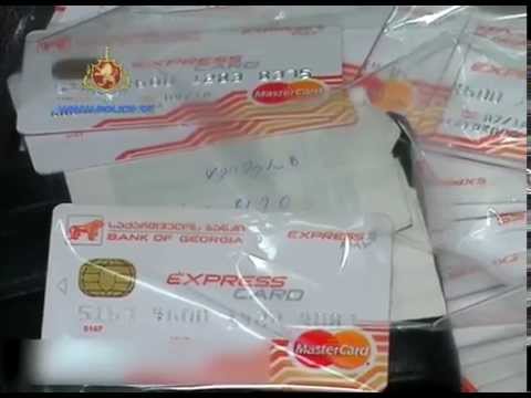 შსს-ს სასაზღვრო პოლიციამ თაღლითობის ბრალდებით ორი პირი დააკავა