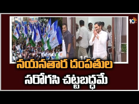 2024 ఎన్నికలపై సీఎం జగన్ ఫోకస్ | CM Jagan focused on party for 2024 elections | 10TV