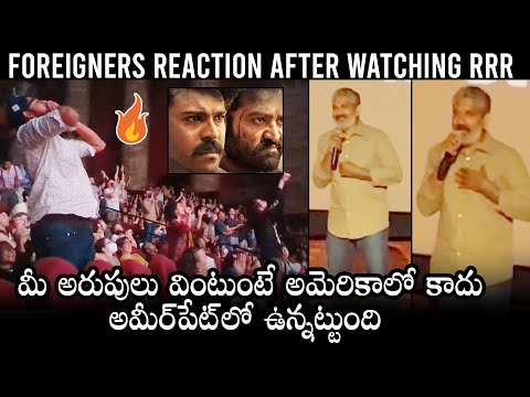 SS Rajamouli About American Audience REACTION About RRR - YOUTUBE