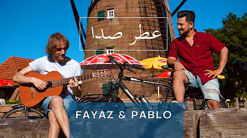 Fayaz & Pablo - Atre Sada | فیاض و پابلو - عطر صدا