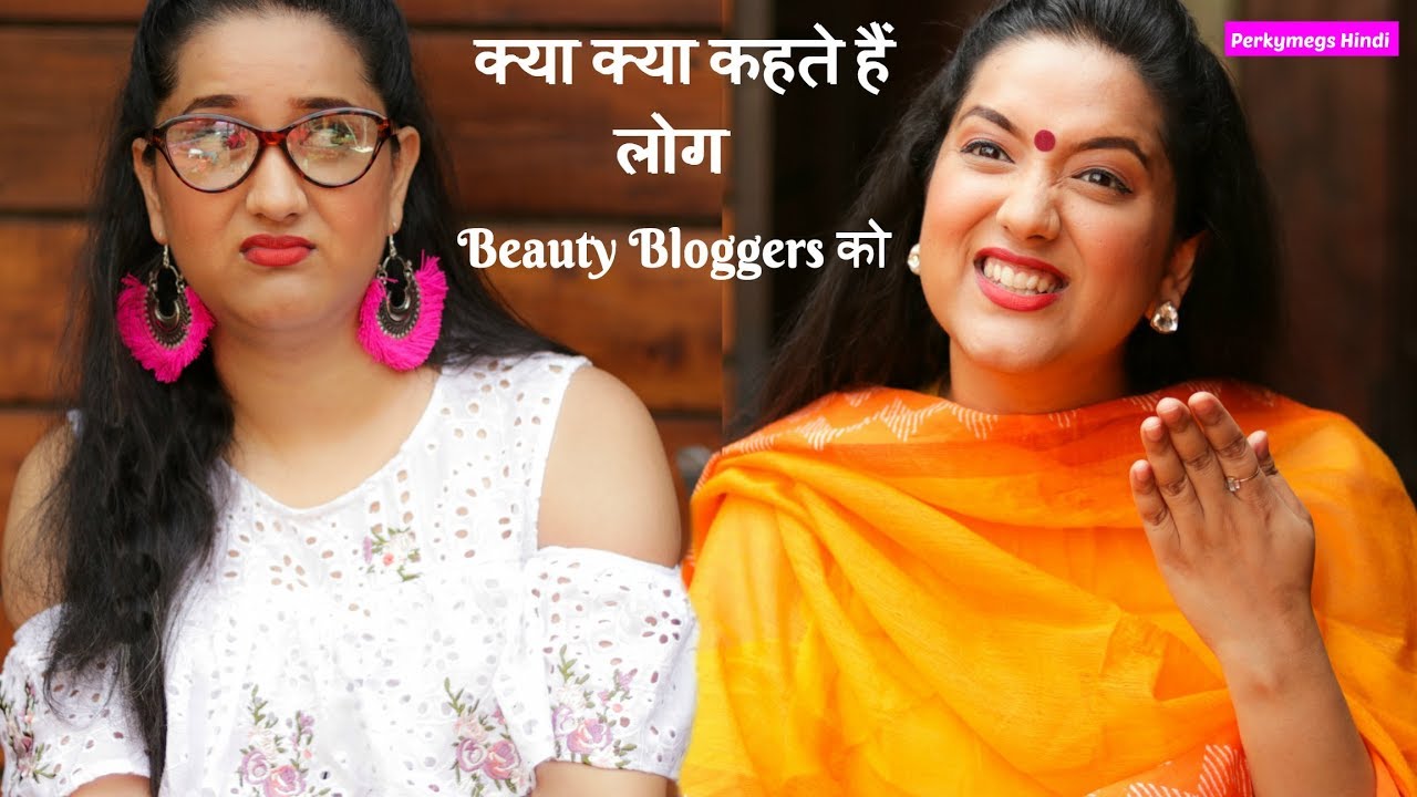 ⁣(Comedy) क्या क्या कहते हैं लोग Beauty Bloggers को | Perkymegs Hindi