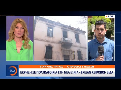 Βίντεο: Έφυγε η αρκούδα Ρίνχαρτ έπρεπε να αναπνεύσει;