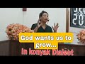 GOD WANTS US TO GROW GOD WANTS US TO GROW