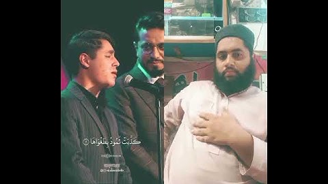 سوره شمس - امیرحسین باقری❤❤