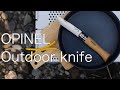 OPINEL（オピネル ）アウトドア用ナイフ｜モンベルフライパン