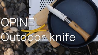 OPINEL（オピネル ）アウトドア用ナイフ｜モンベルフライパン