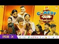 Wai wai xpress comedy club with champions  episode 34  utsav rasaili barsha basnet madan rijal