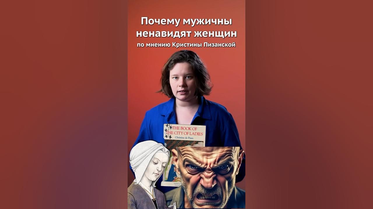 Коротко о современных девушках. Женщины которые ненавидят мужиков. Женщины которые ненавидят мужиков. Женщины которые ненавидят мужиков. Киану ривз цитаты.