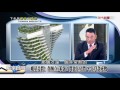 數字台灣HD166下半年房市大預測 謝金河 顏炳立 李同榮