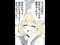 最低な奴しかいない動画wwww#Shorts
