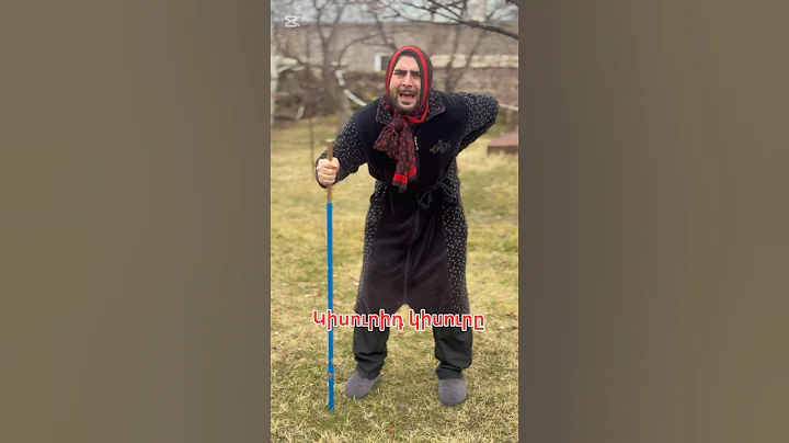 Հետևիր էջիս #bocer #comedy #harutyunyansblog #humor #funny