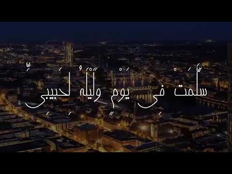 اروع حاله واتس ياما صادفت قلوب كتيرة عمرو