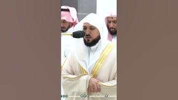 خواتيم سورة الأنبياء ~ تلاوة آسرة للشيخ ماهر المعيقلي - التلاوة كاملة بالوصف