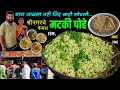            street food india