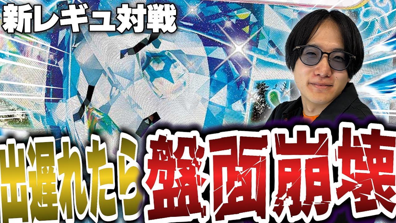 【ポケカ/新レギュ対戦】出遅れたらポケカできない!?速攻で盤面を崩壊してくるテラスタルバレットがとんでもなかった…!?【VSブースターバレット】