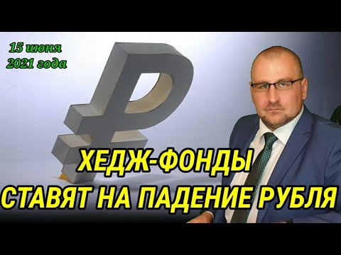 Видео: От Bling до Broke: Исландия обанкротится? Сеть Матадор