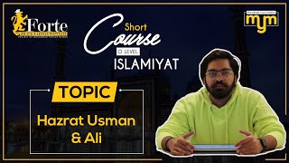 Life of H.Usman & Ali During Prophet's Lifetime | Olevel Islamiyat | 2058/01 | Muhammad Yousuf Memon
